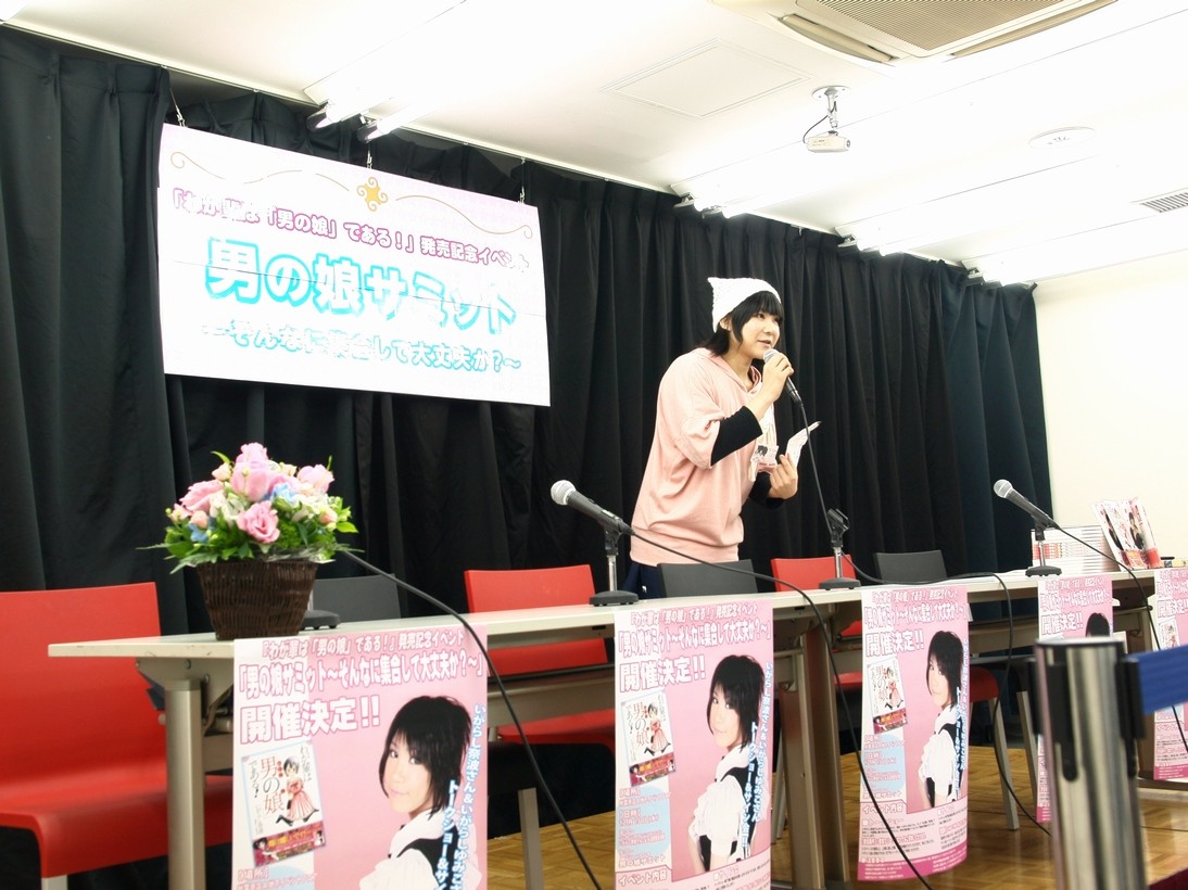 アサガヲBlog