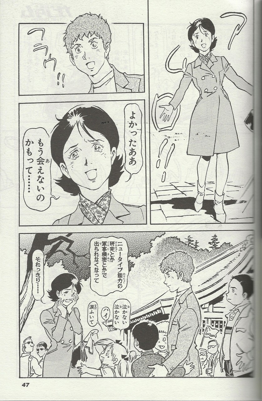 ジ オリジン 一年戦争終結から2年 ハヤト まさかのアムロに土下座 アサガヲblog