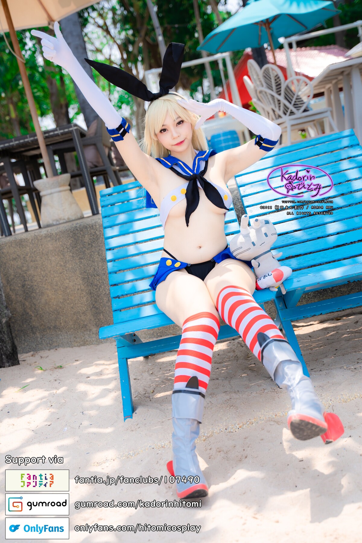 艦これ コス sex 