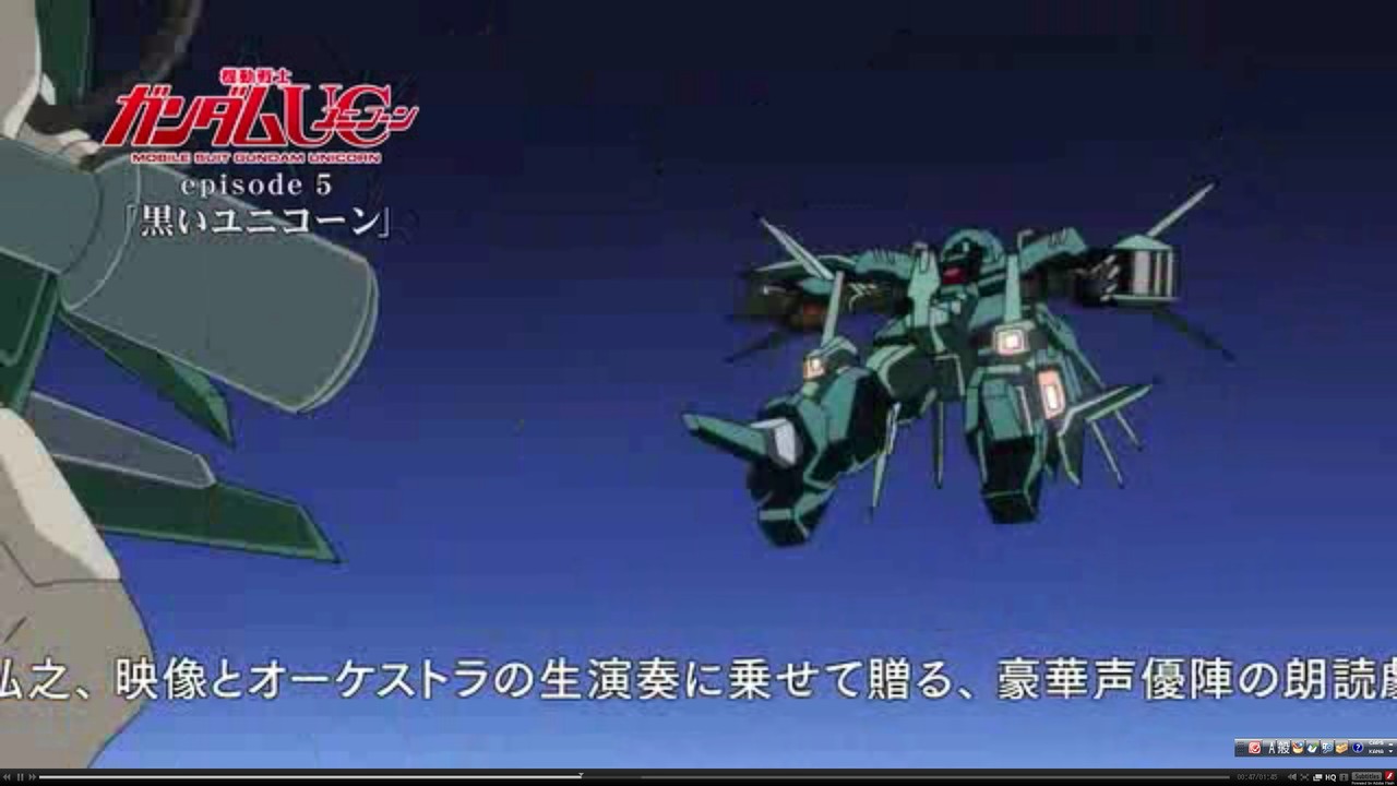 機動戦士ガンダムuc Episode 5 黒いユニコーン Pv第2弾配信開始 アサガヲblog 機動戦士ガンダムuc Episode 5 黒いユニコーン Pv第2弾配信開始 アサガヲblog