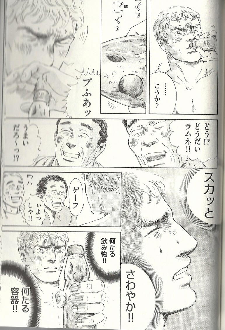 すっごい面白い 大人が楽しめる漫画 テルマエ ロマエ 2巻 レビュー アサガヲblog すっごい面白い 大人が楽しめる漫画 テルマエ ロマエ 2巻 レビュー アサガヲblog