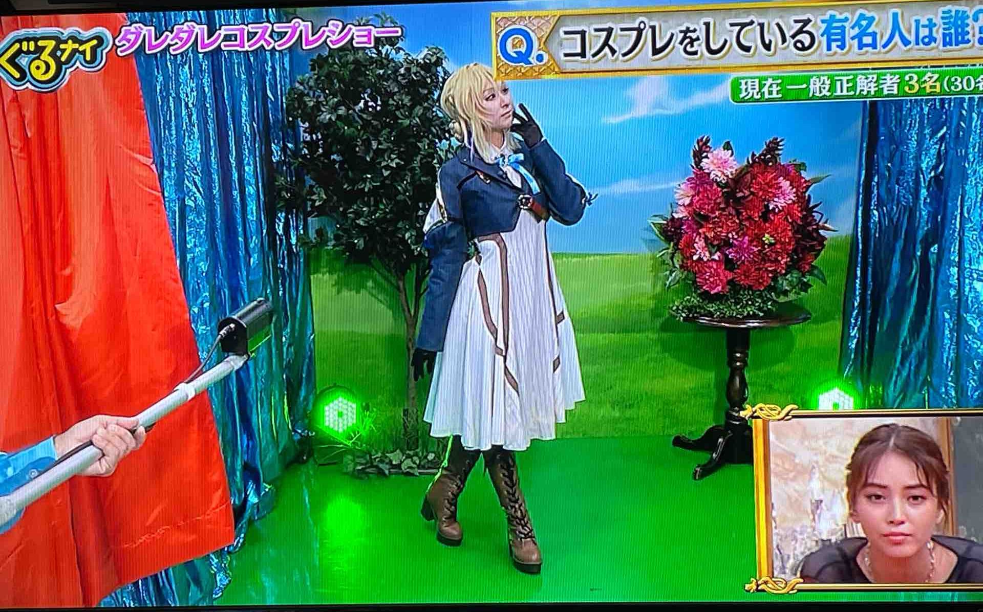 芸能人コスプレ ぐるナイ で エミリア ヴァイオレット 鬼舞辻無惨 コス 過去一やべぇｗ アサガヲblog