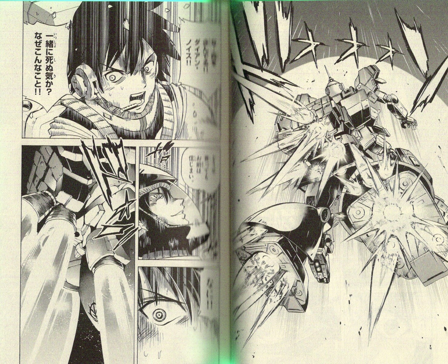 仲の悪いパイロット同士は 殴り合いで仲良くなる説 機動戦士ガンダム アグレッサー １３巻 アサガヲblog