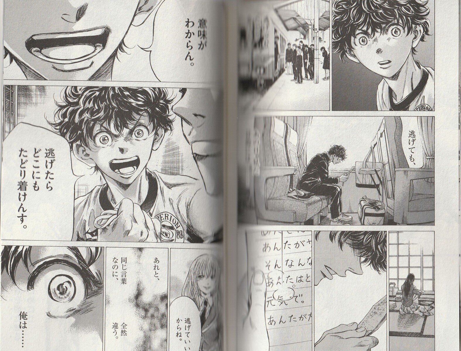 アオアシ 漫画 青年漫画 Www Bloompsychologyservices Com