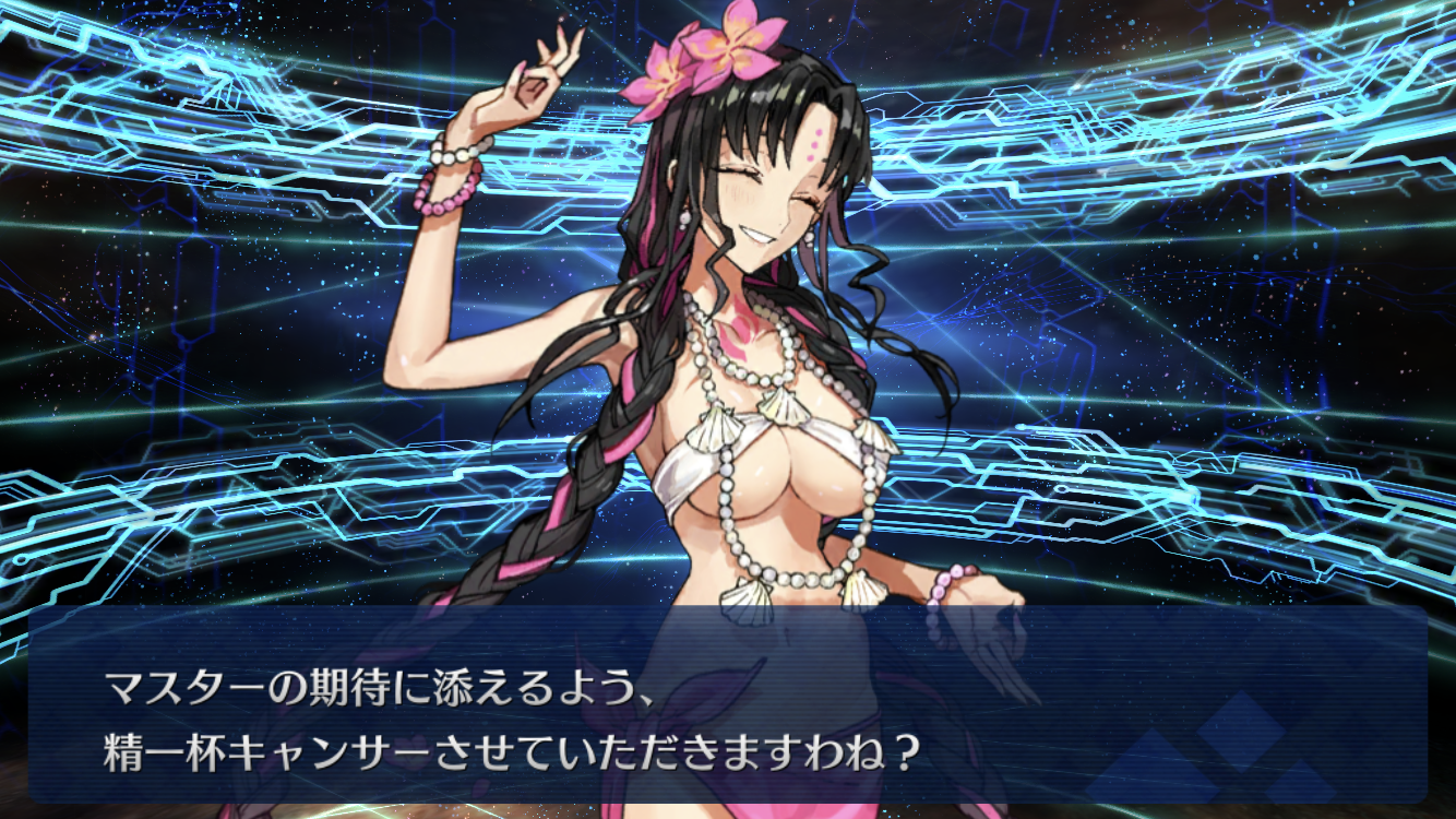 おじさんの夢速報 Fgo 殺生院キアラ 水着 に最適な水着が発見される アサガヲblog おじさんの夢速報 Fgo 殺生院キアラ 水着 に最適な水着が発見される アサガヲblog