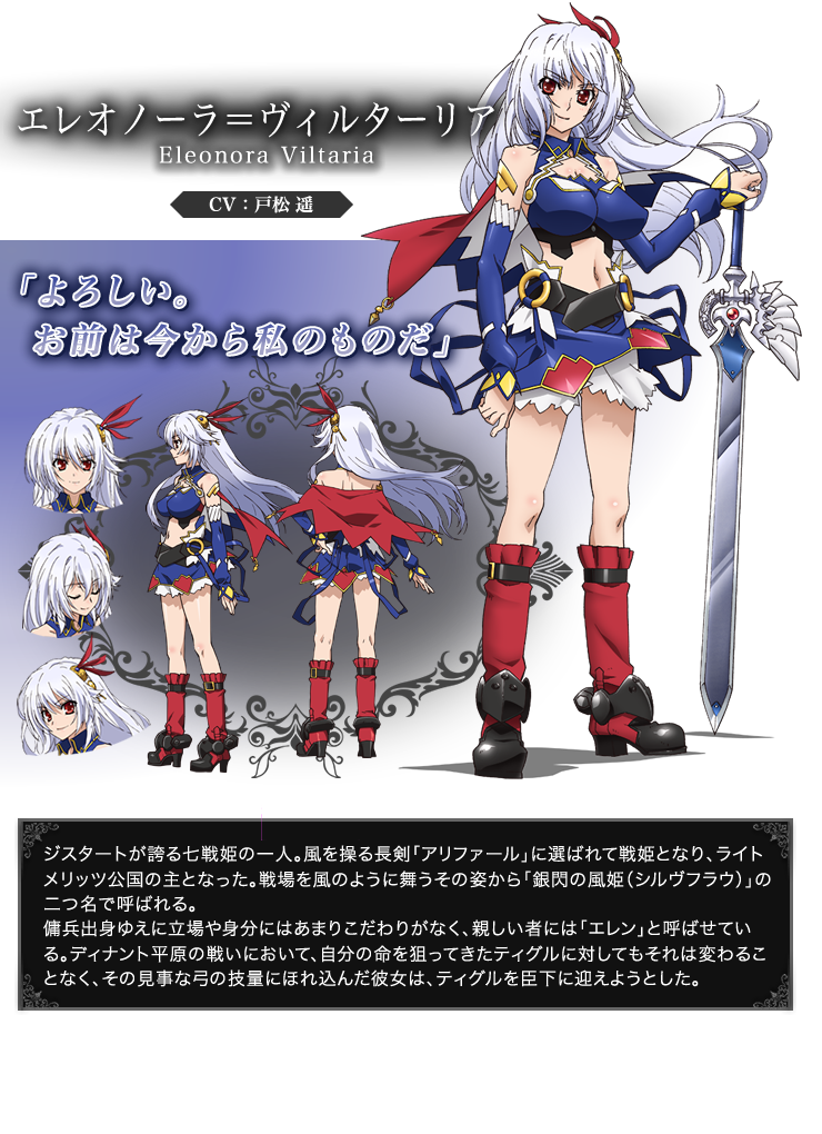 14 秋アニメ 今季アニメでコスプレ的に人気が出そうなキャラ 衣装一覧 アサガヲblog 14 秋アニメ 今季アニメでコスプレ的に人気が出そうなキャラ 衣装一覧 アサガヲblog