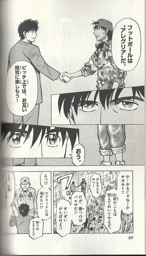 無料でダウンロード ファンタジスタ ステラ 漫画 3152 ファンタジスタ ステラ 漫画 全巻 無料でダウンロード ファンタジスタ ステラ 漫画 3152 ファンタジスタ ステラ 漫画 全巻