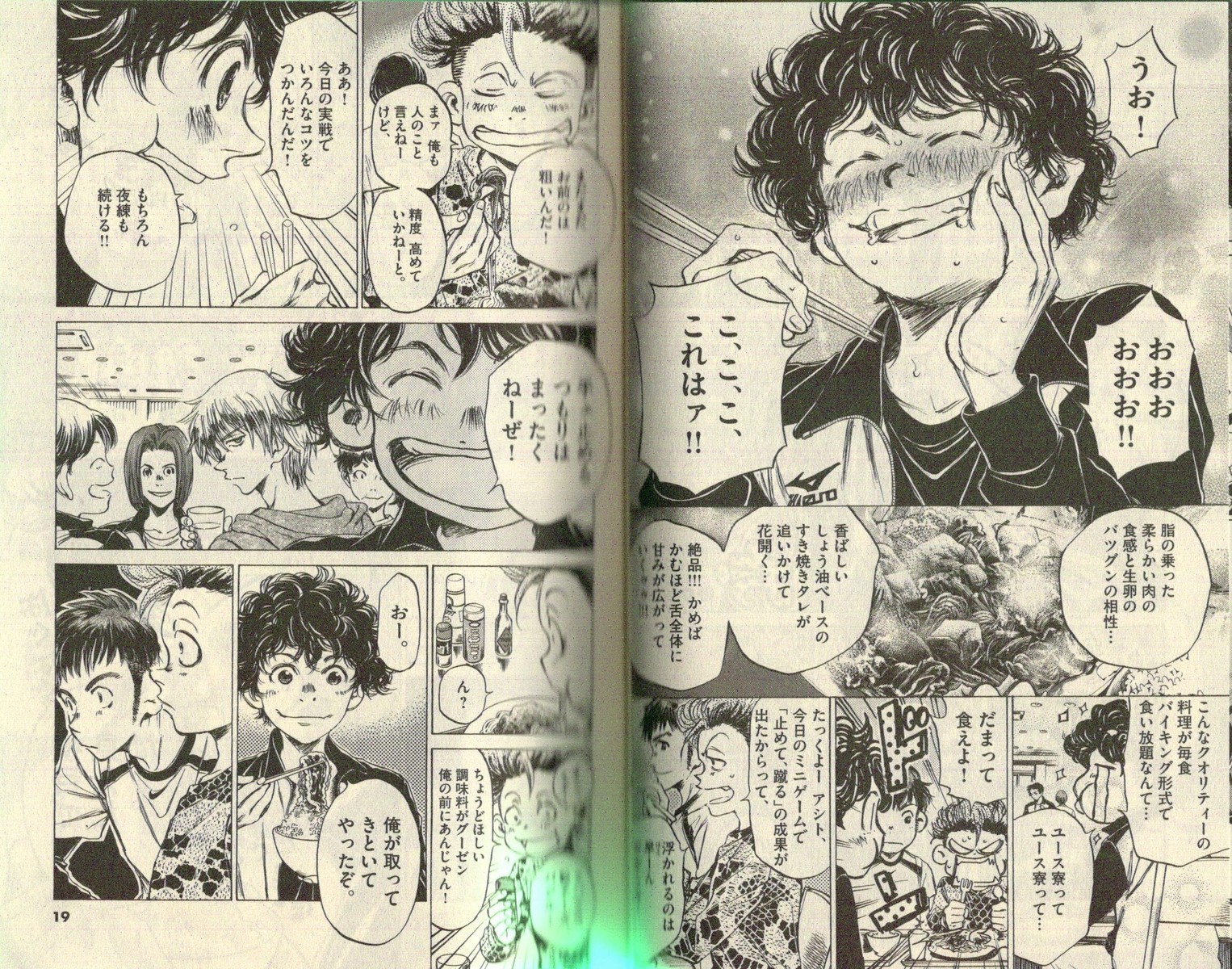 コレクション アオアシ 花 愛してる アオアシ 花 愛してる