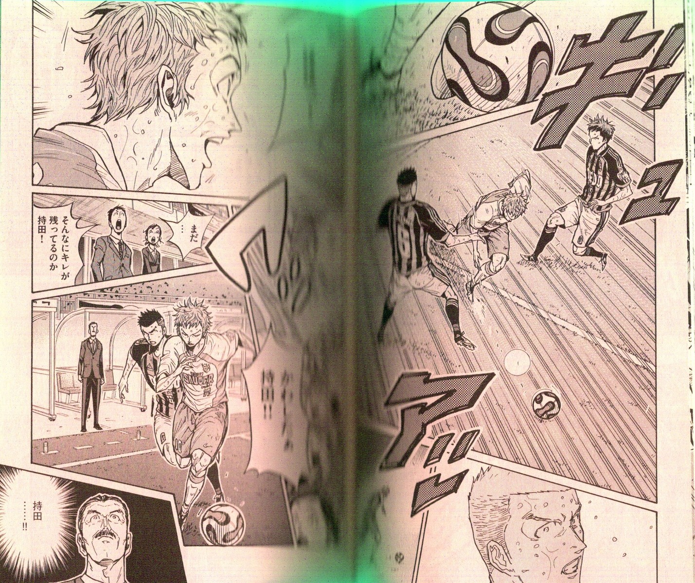 Giant Killing Vol 45 レビュー アサガヲblog