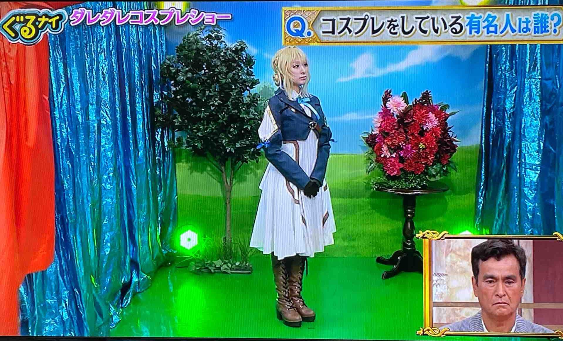 芸能人コスプレ ぐるナイ で エミリア ヴァイオレット 鬼舞辻無惨 コス 過去一やべぇｗ アサガヲblog
