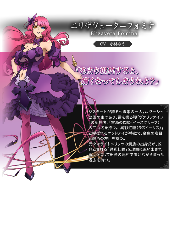 14 秋アニメ 今季アニメでコスプレ的に人気が出そうなキャラ 衣装一覧 アサガヲblog 14 秋アニメ 今季アニメでコスプレ的に人気が出そうなキャラ 衣装一覧 アサガヲblog