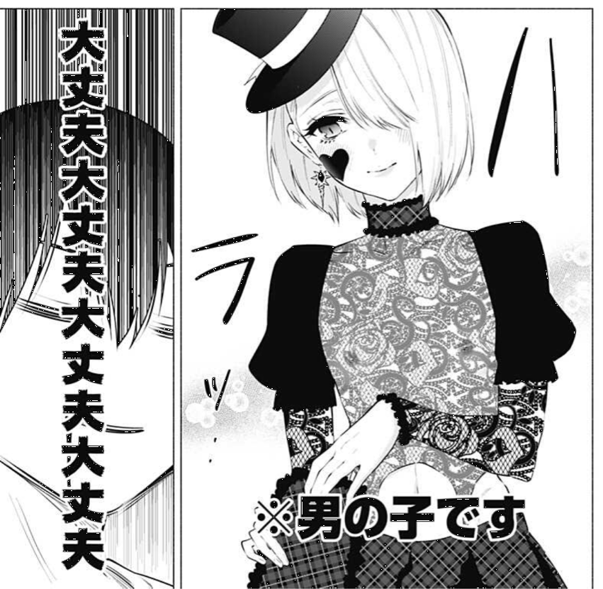 ２ ５次元の誘惑 第１０１話 戦い終わって 感想 アサガヲblog