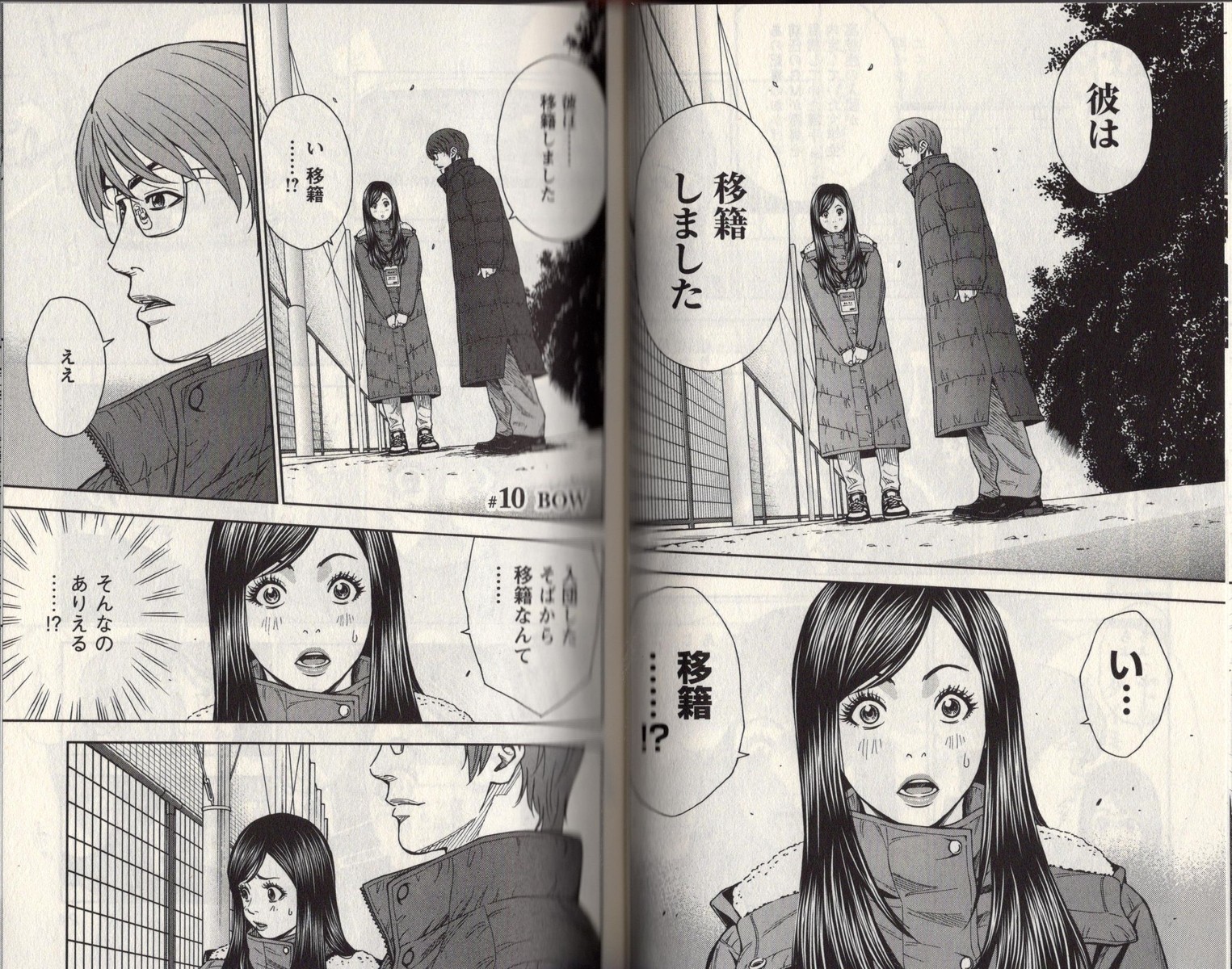 元日本代表 中澤佑二氏が大推薦 ミスター シービー ２巻 アサガヲblog