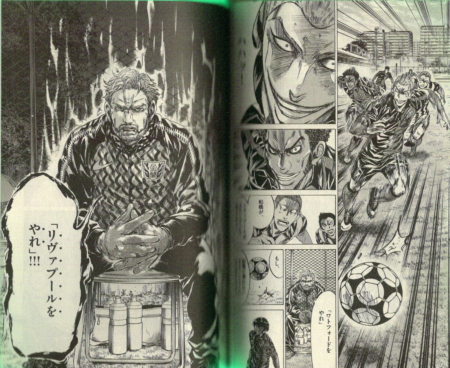 時間を限定し 悪魔的な集中力で強くなった集団 青森星蘭 アオアシ ２２巻レビュー アサガヲblog