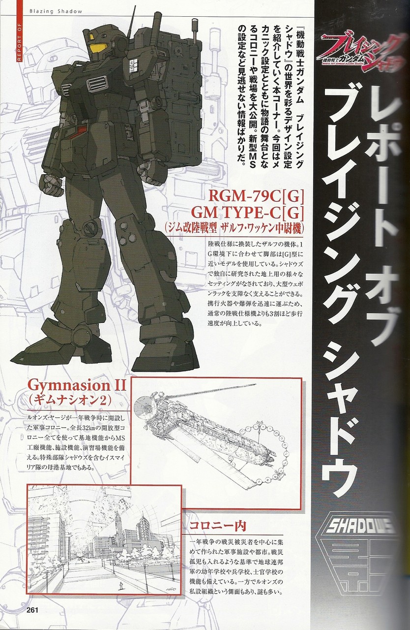 重msのドムに新バリエーション Ms 09f Br ドム バラッジ 分厚すぎっ アサガヲblog 重msのドムに新バリエーション Ms 09f Br ドム バラッジ 分厚すぎっ アサガヲblog