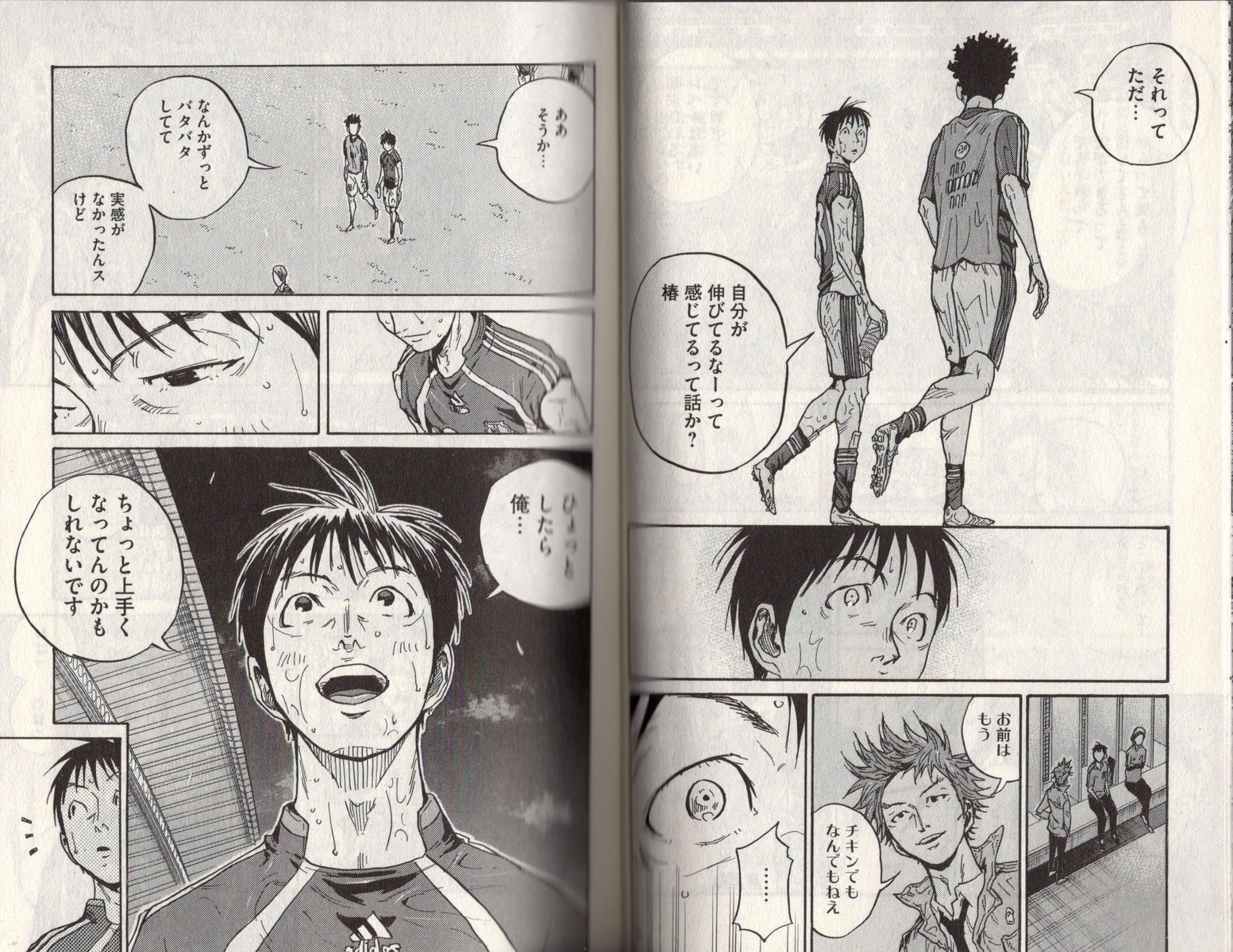 Giant Killing Vol 50 レビュー アサガヲblog
