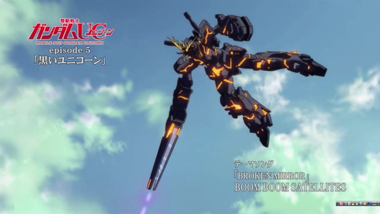 ぬるガノタが視聴 機動戦士ガンダムuc Episode5 黒いユニコーン プロモ アサガヲblog