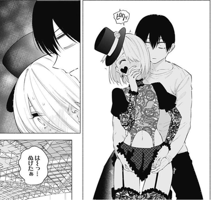 ２ ５次元の誘惑 第１０１話 戦い終わって 感想 アサガヲblog