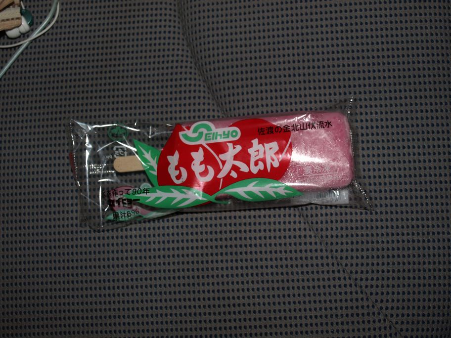 ヲ食感領 第16回 新潟オンリーワンアイス 桃太郎 アサガヲblog ヲ食感領 第16回 新潟オンリーワンアイス 桃太郎 アサガヲblog