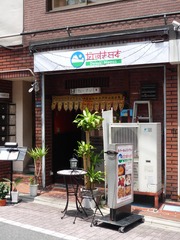 110525-lovejapan-1