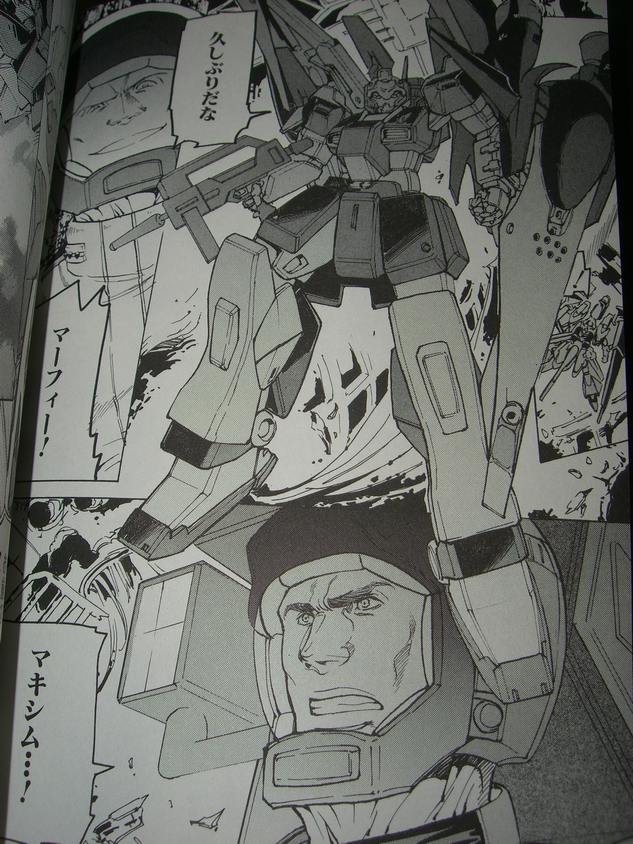 ぬるガノタが買う コミック版 Advance Of Z 4巻 アサガヲblog