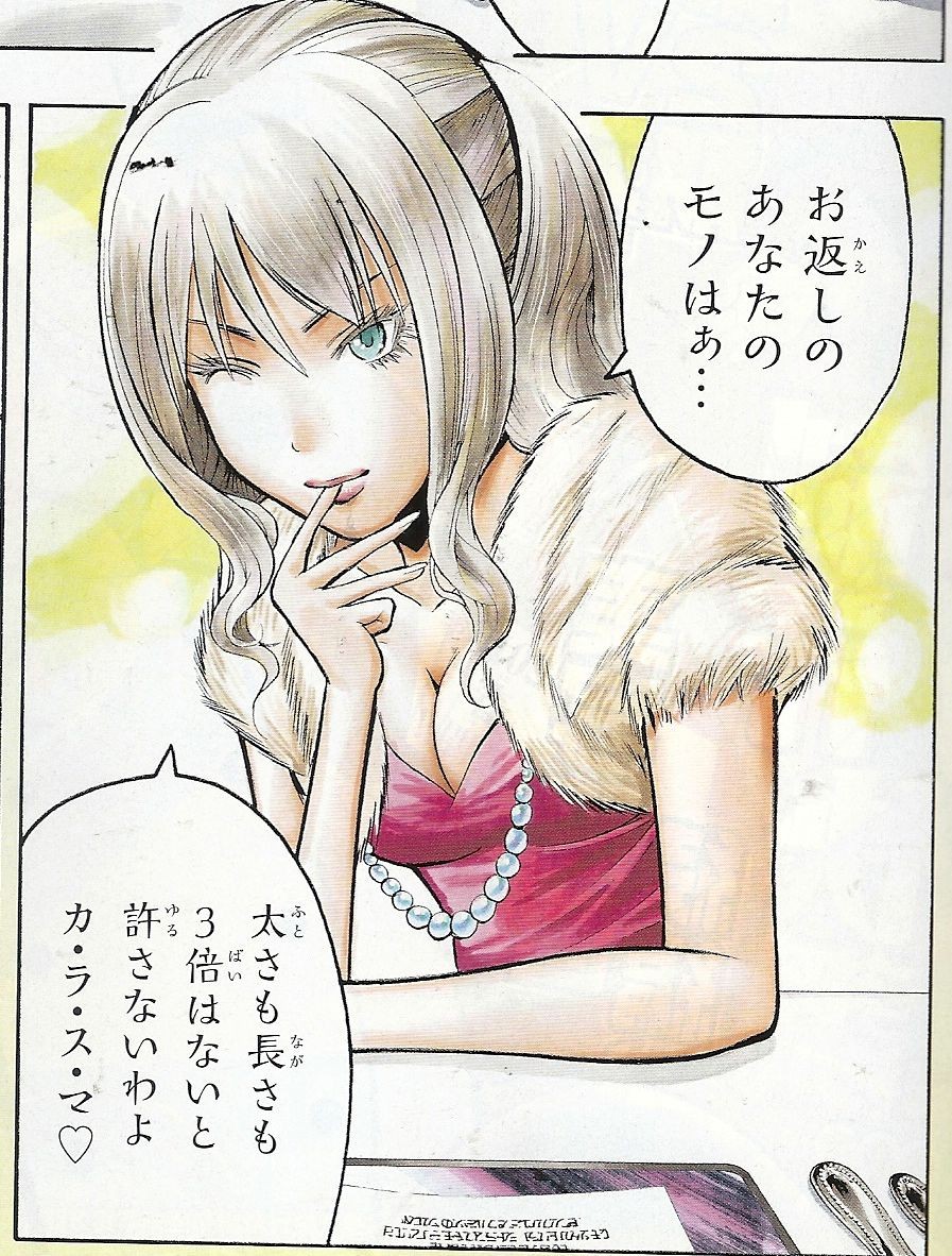 今週の 暗殺教室 ビッチ先生が驚愕の可愛さを魅せる ええええええええええええ Www アサガヲblog 今週の 暗殺教室 ビッチ先生が驚愕の可愛さを魅せる ええええええええええええ Www アサガヲblog