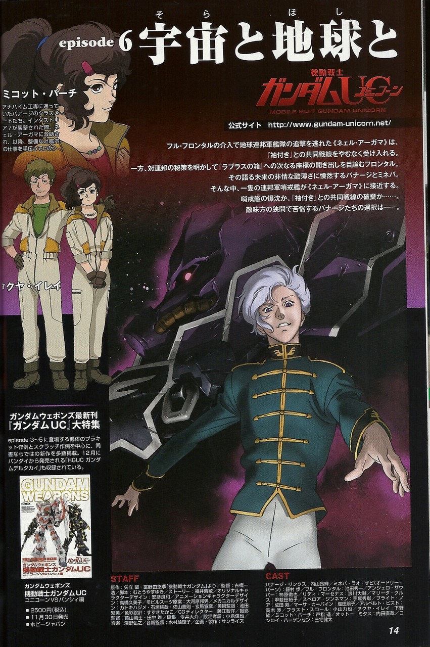 宇宙と地球と Rgm 96x ジェスタ キャノン クソかっけーーー Episode 6 アサガヲblog 宇宙と地球と Rgm 96x ジェスタ キャノン クソかっけーーー Episode 6 アサガヲblog