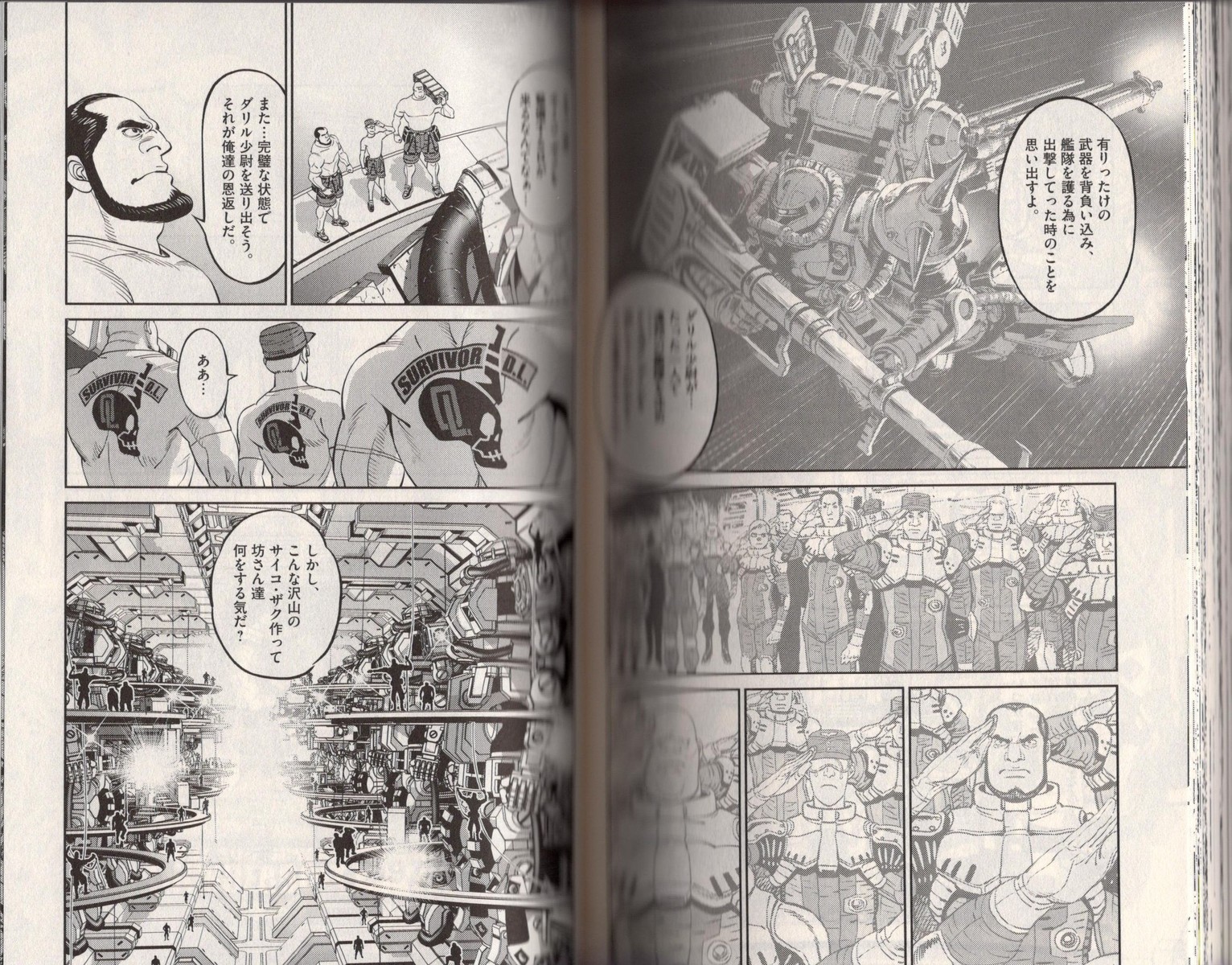 結局 ダリルもイオも戦争狂なんだな 機動戦士ガンダム サンダーボルト 11巻 アサガヲblog