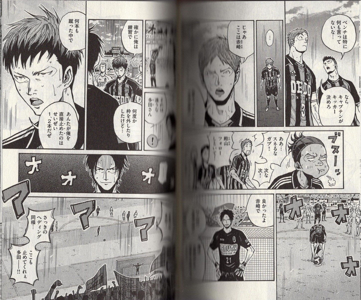 Giant Killing Vol 57 レビュー アサガヲblog Giant Killing Vol 57 レビュー アサガヲblog