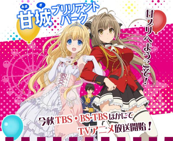 14 秋アニメ 今季アニメでコスプレ的に人気が出そうなキャラ 衣装一覧 アサガヲblog 14 秋アニメ 今季アニメでコスプレ的に人気が出そうなキャラ 衣装一覧 アサガヲblog