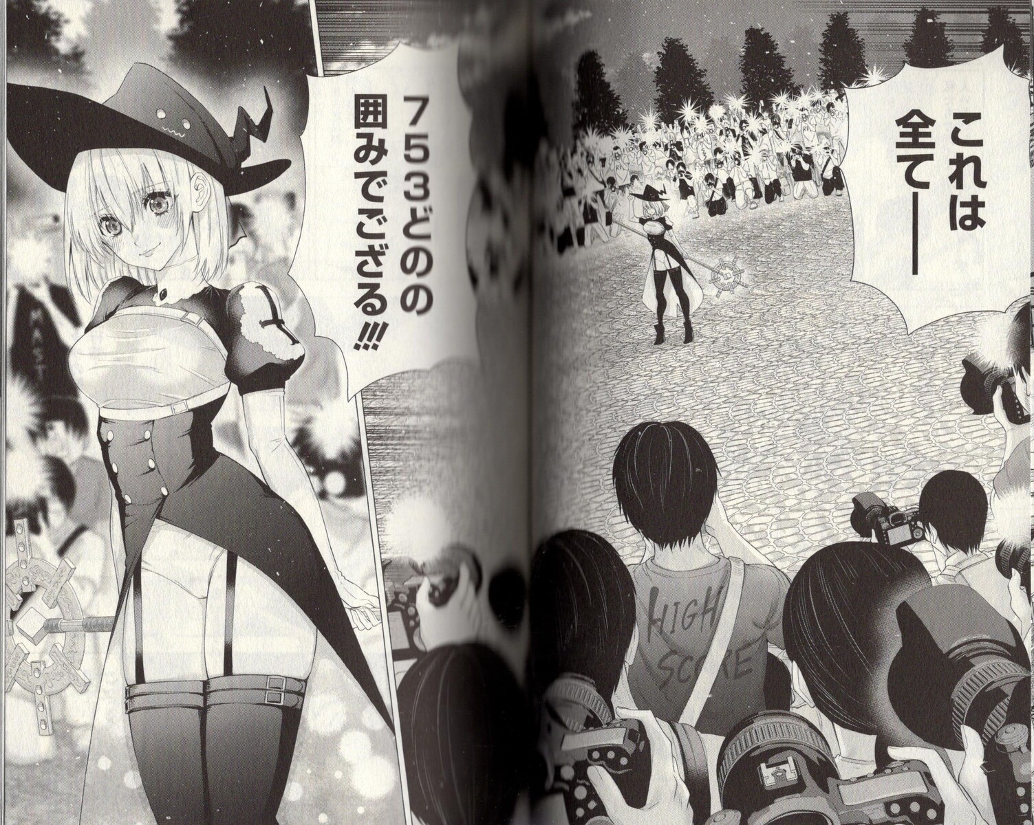 コスプレ撮影囲みバトル漫画爆誕 2 5次元の誘惑 4巻レビュー アサガヲblog コスプレ撮影囲みバトル漫画爆誕 2 5次元の誘惑 4巻レビュー アサガヲblog