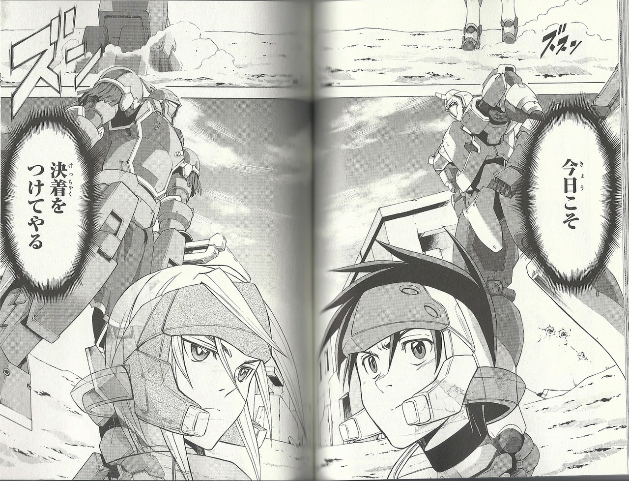 As 1 ブレイズ レイヴン アジャイルスラスタ くそカッケー フルメタル パニック アナザー 3巻 アサガヲblog As 1 ブレイズ レイヴン アジャイルスラスタ くそカッケー フルメタル パニック アナザー 3巻 アサガヲblog