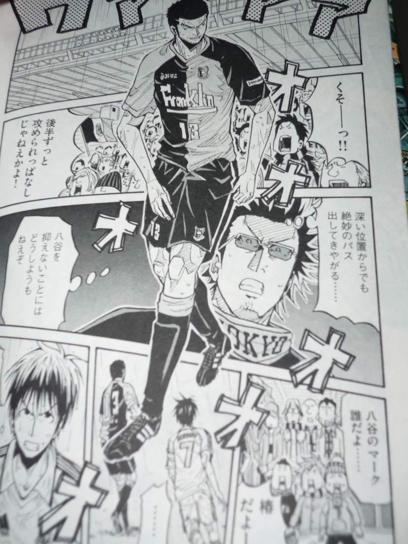 Giant Killing Vol 11 レビュー アサガヲblog Giant Killing Vol 11 レビュー アサガヲblog