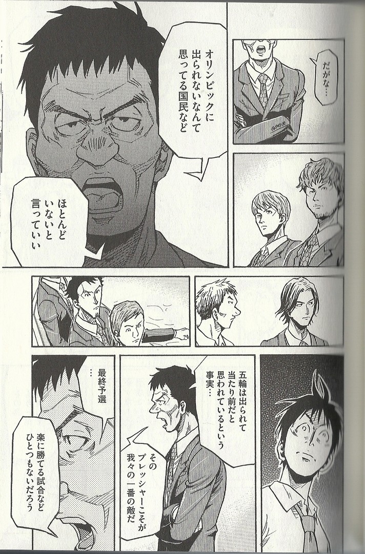 Giant Killing Vol 28 レビュー アサガヲblog Giant Killing Vol 28 レビュー アサガヲblog