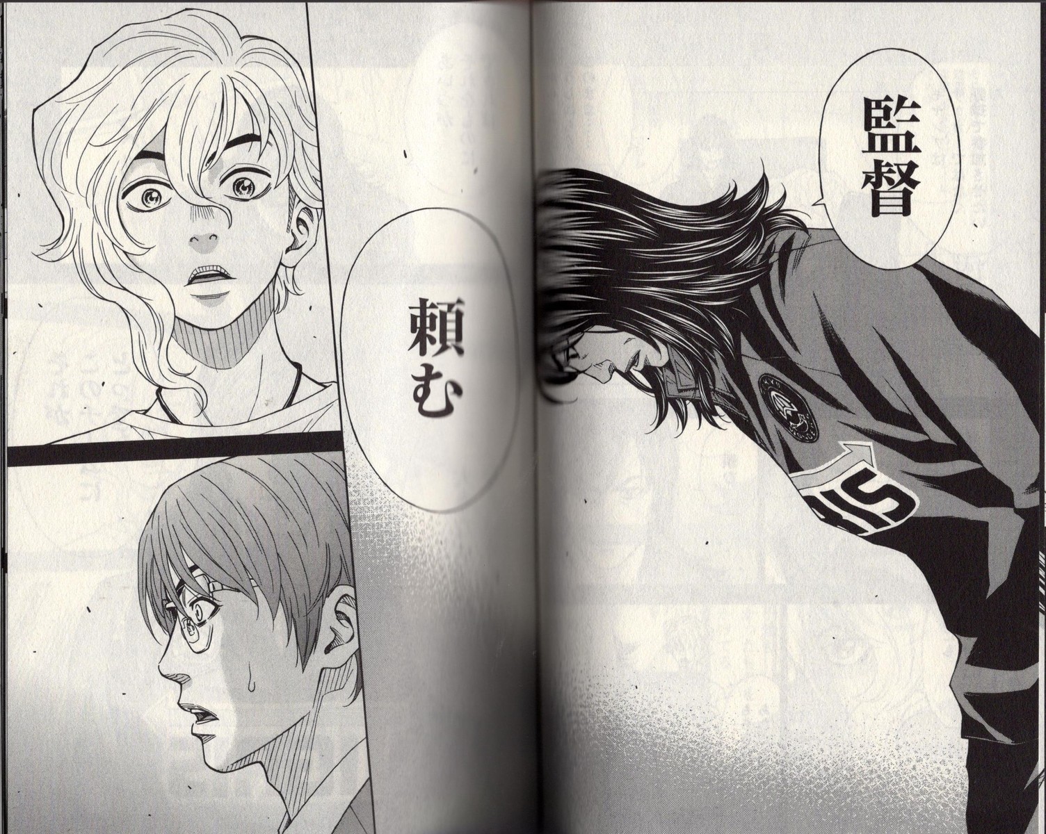 元日本代表 中澤佑二氏が大推薦 ミスター シービー ２巻 アサガヲblog