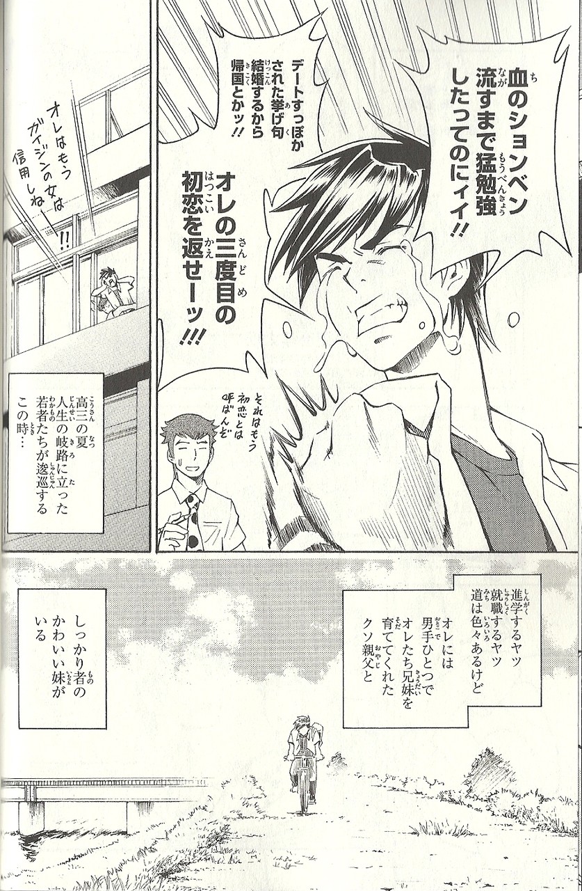 フルパニのアニメ続編 まだ フルメタル パニック アナザー アサガヲblog フルパニのアニメ続編 まだ フルメタル パニック アナザー アサガヲblog