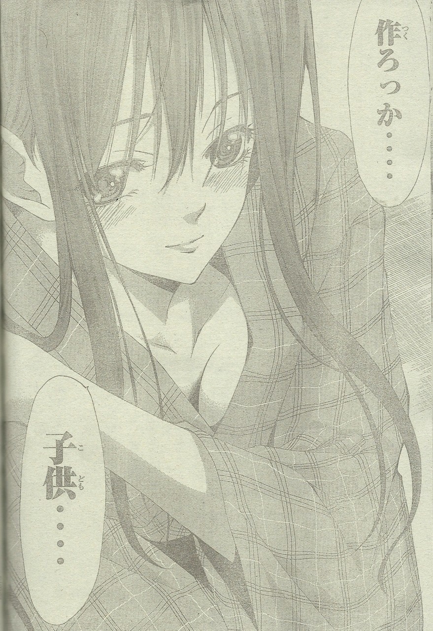 今週の 君のいる町 D ゚ ゚ Oアウト 家族風呂でまっぱで大事なところがどup アサガヲblog 今週の 君のいる町 D ゚ ゚ Oアウト 家族風呂でまっぱで大事なところがどup アサガヲblog