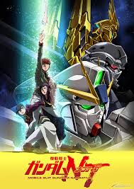 機動戦士ガンダムnt ナラティブ 観てきたっ あえて 言う 観に行くべきっ アサガヲblog 機動戦士ガンダムnt ナラティブ 観てきたっ あえて 言う 観に行くべきっ アサガヲblog
