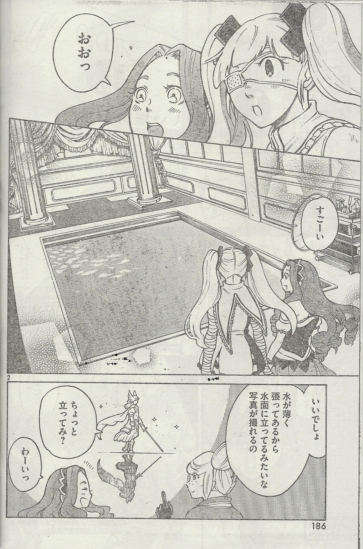 レイヤー界の闇 やっぱり某掲示板を悪用する件 コンプレックス エイジ N 28 アサガヲblog レイヤー界の闇 やっぱり某掲示板を悪用する件 コンプレックス エイジ N 28 アサガヲblog