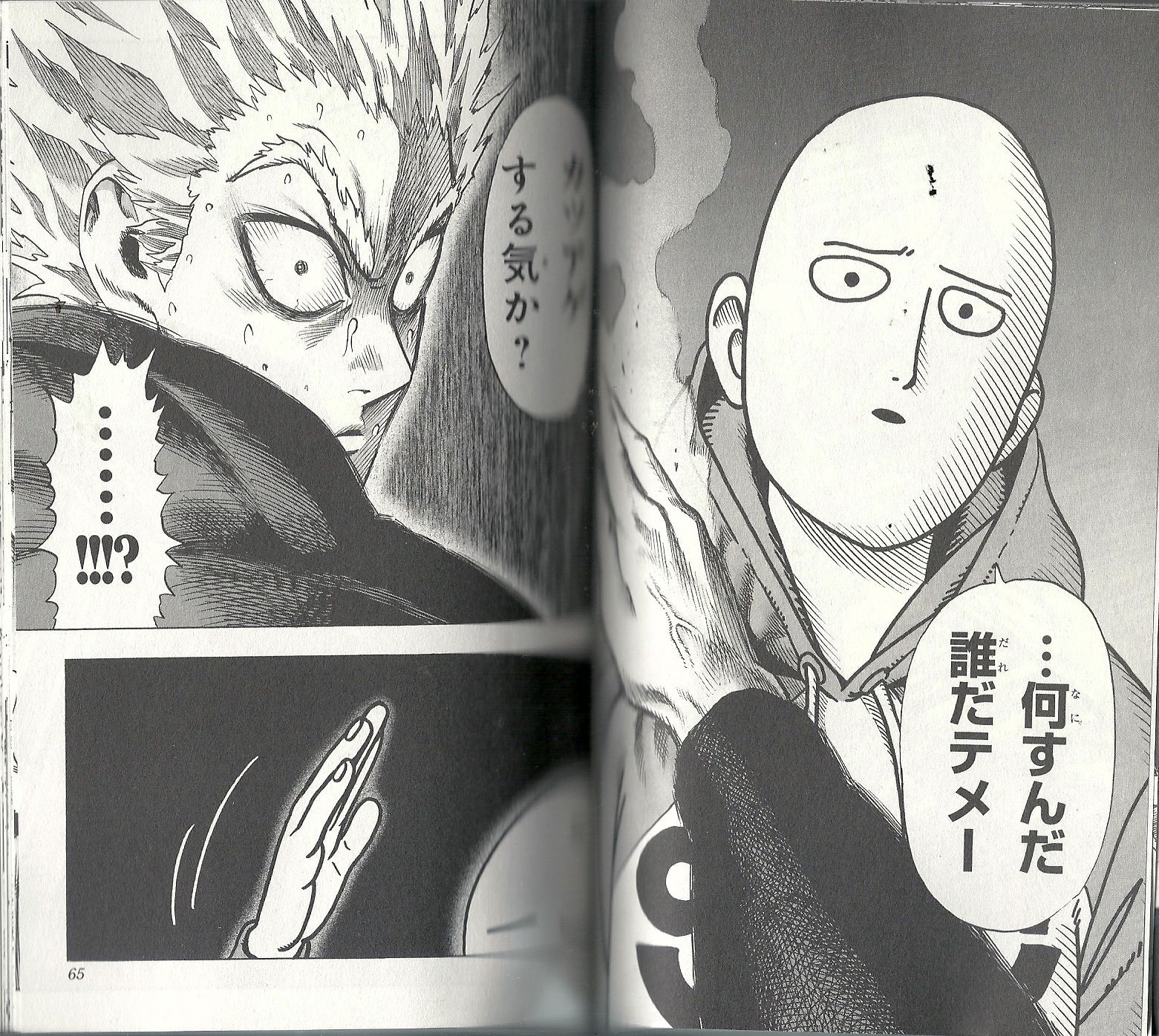 表紙が大人気キャラのロリbbaこと 戦慄のタツマキ ワンパンマン 10巻 アサガヲblog 表紙が大人気キャラのロリbbaこと 戦慄のタツマキ ワンパンマン 10巻 アサガヲblog