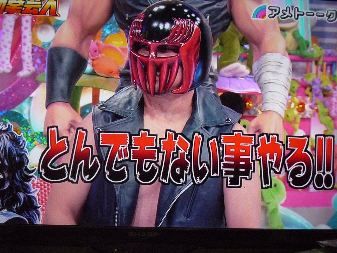 俺の名を アメトーク 北斗の拳芸人 でckbが映り込む事故 言ってみろ アサガヲblog 俺の名を アメトーク 北斗の拳芸人 でckbが映り込む事故 言ってみろ アサガヲblog
