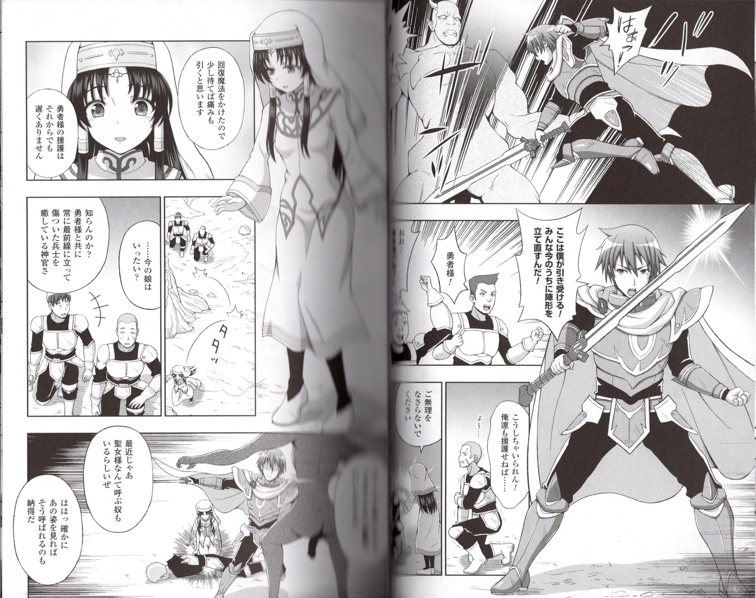 エロ漫画 聖女の献身 聖女さまが嫌いな男に抱かれると勇者のレベルUPという呪いｗ「聖女の献身」 : アサガヲBlog