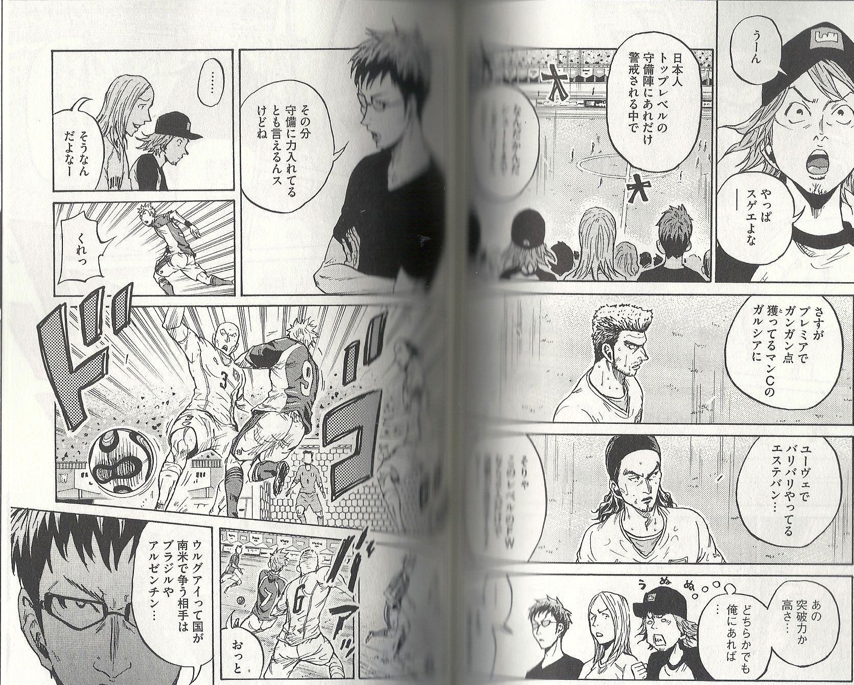 Giant Killing Vol 38 レビュー アサガヲblog