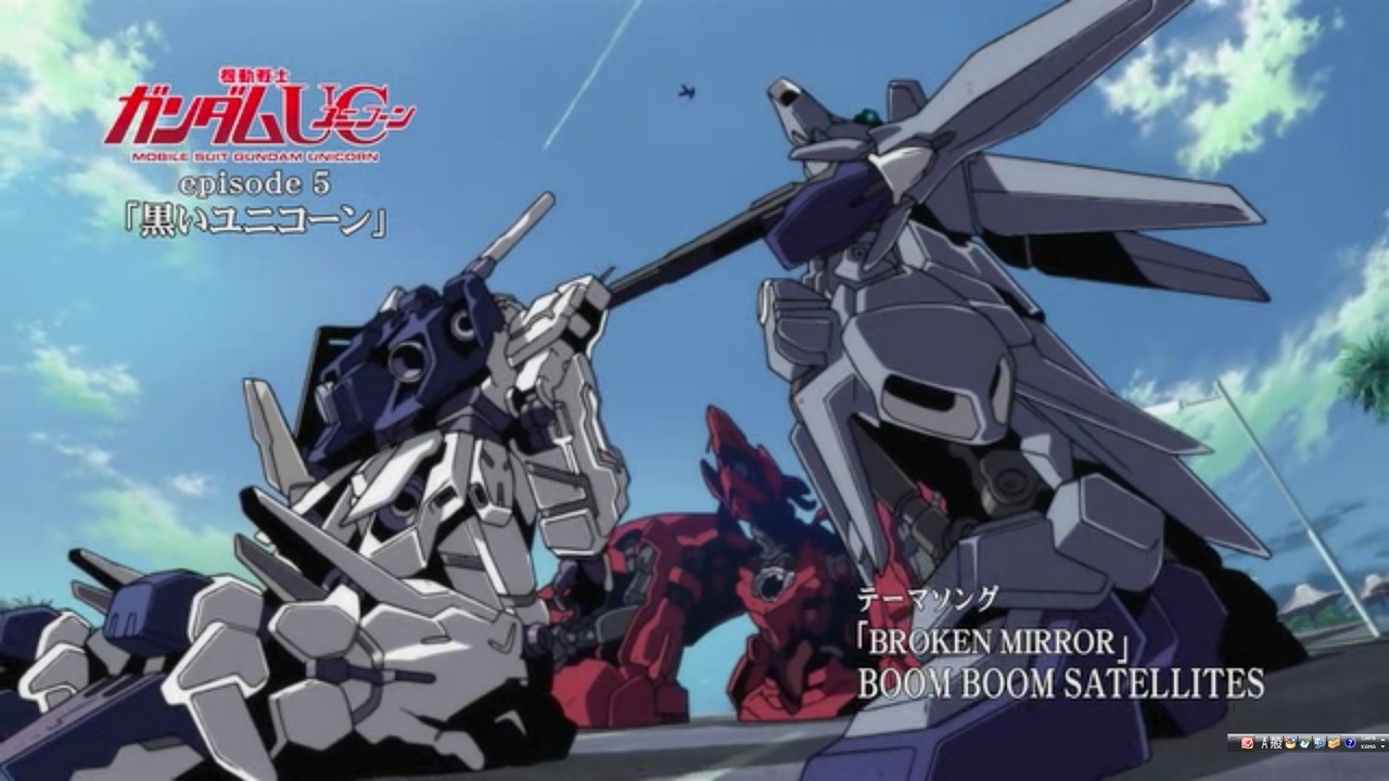 ぬるガノタが視聴 機動戦士ガンダムuc Episode5 黒いユニコーン プロモ アサガヲblog