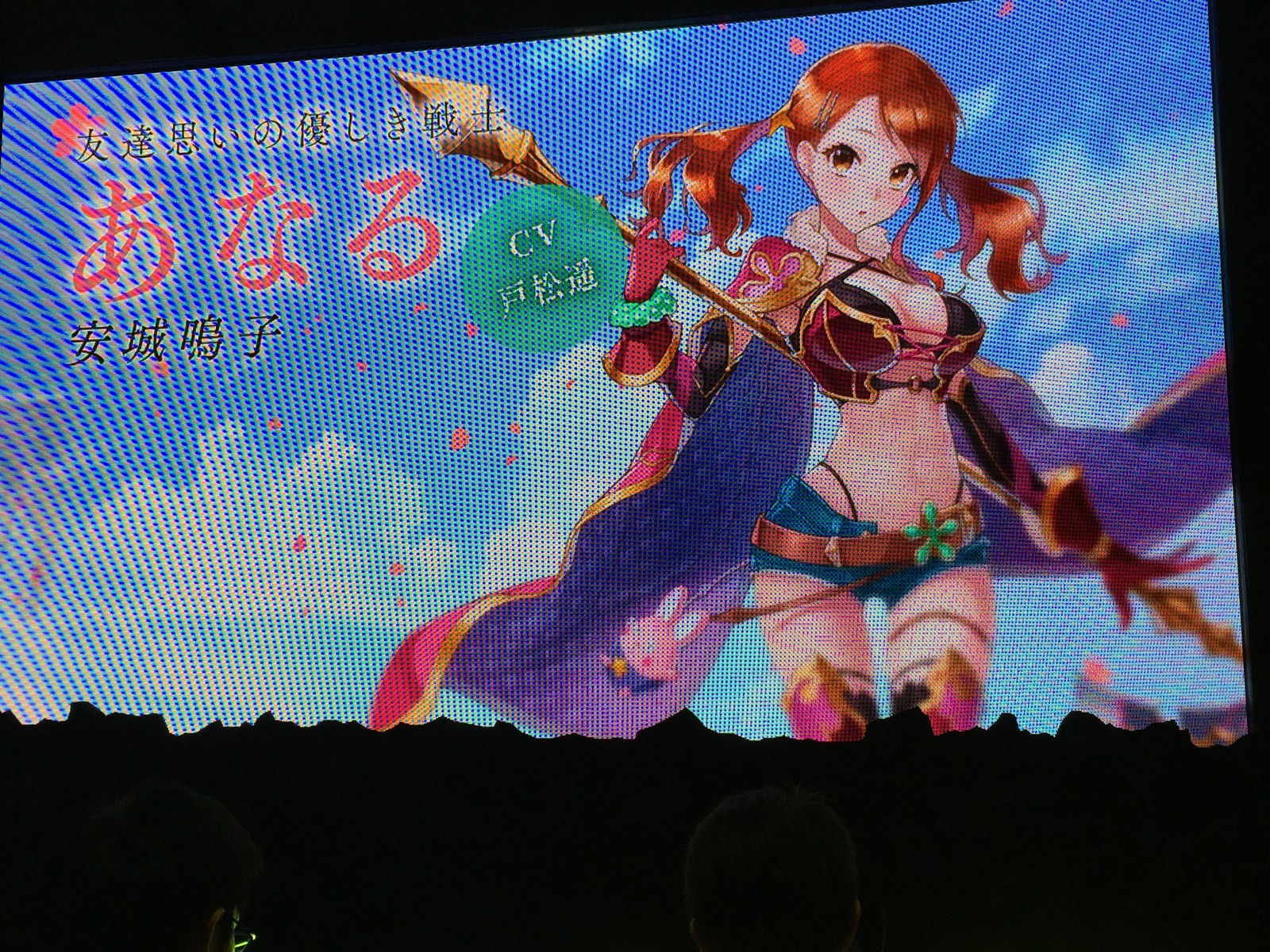 Tgs ファントム オブ キル あの花 まさかのコラボ あなるぅぅぅぅぅ アサガヲblog