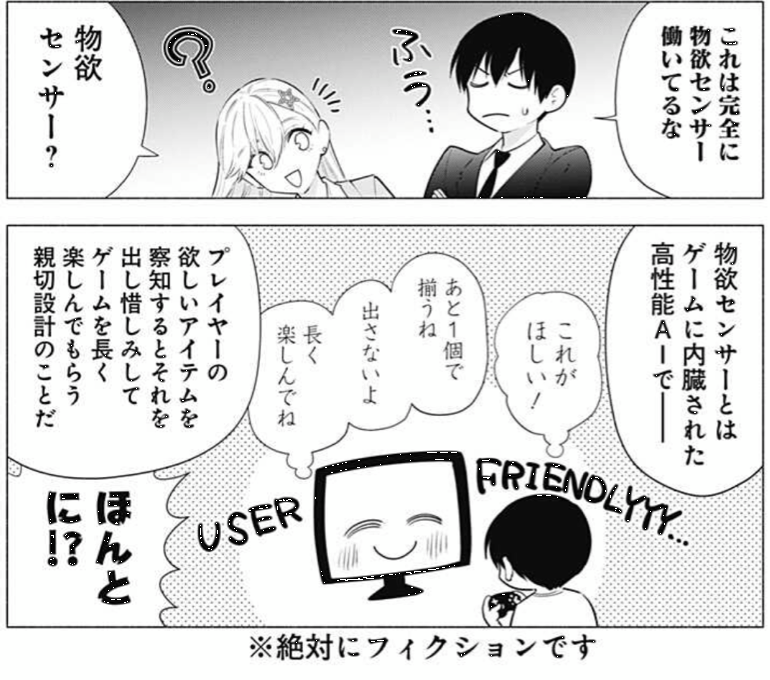 2.5次元の誘惑 アクリルフィギュア アクリルスタンド アクスタ 全8種
