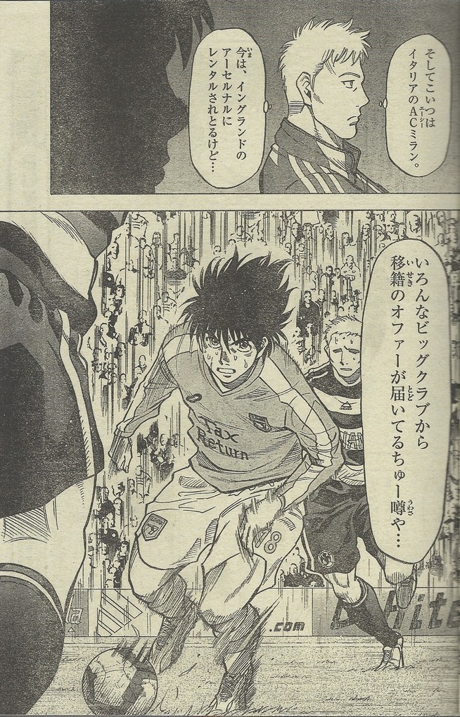 週サンデーにファンタジスタが帰ってきた えっ 本田圭祐本格参戦 えっ ファンタジスタ ステラ アサガヲblog