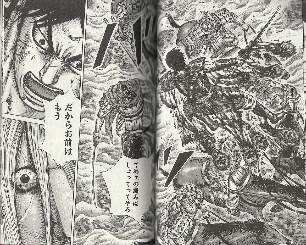 キングダム 27巻 レビュー アサガヲblog