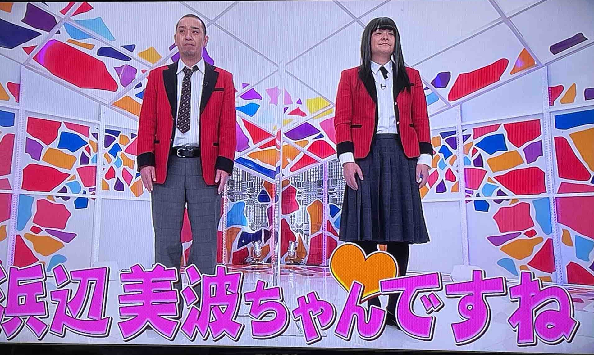 芸能人コスプレ 千鳥の賭ケグルイコスプレが クセがスゴイ アサガヲblog