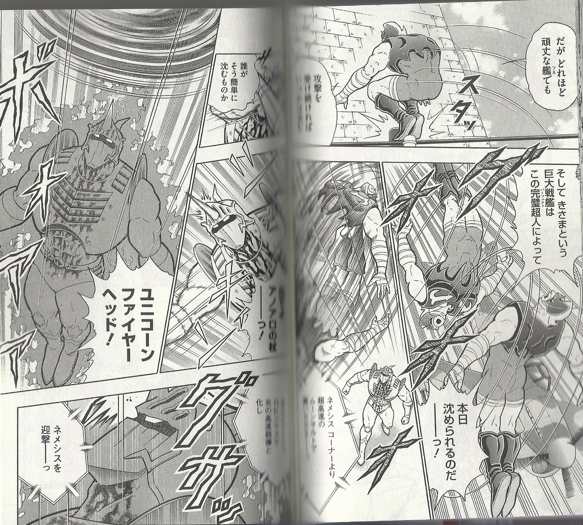 回顧厨乙 タワーブリッジネイキッド クソかっけー キン肉マン 44巻 アサガヲblog 回顧厨乙 タワーブリッジネイキッド クソかっけー キン肉マン 44巻 アサガヲblog